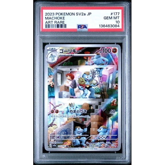 Collectible Graded 2023 Pokemon Japanese SV2a Pokemon 151 Art Rare Machoke #177 PSA 10 Trading Card