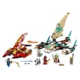 thumbnail image 1 of LEGO NINJAGO Catamaran Sea Battle 71748 Building Kit; Ninja Playset Featuring Catamaran Toys and NINJAGO Kai, Jay and Zane; Best Gift for Kids Who Love Creative Play, New 2021 (780 Pieces) LEGO -, 1 of 6
