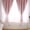 Pink, variant on YAHHU Hollow Out Star Style Window Voile Tulle Curtain Sheer Panels, Double Layer High Shading Drapes for Bedroom and Living Room Decor, 39.4 x 78.7 inches (100 x 200 cm) - Pink
