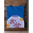 thumbnail image 3 of Obon Festival Lantern T-Shirt Men -Image by Shutterstock, Male x-Large, 3 of 4
