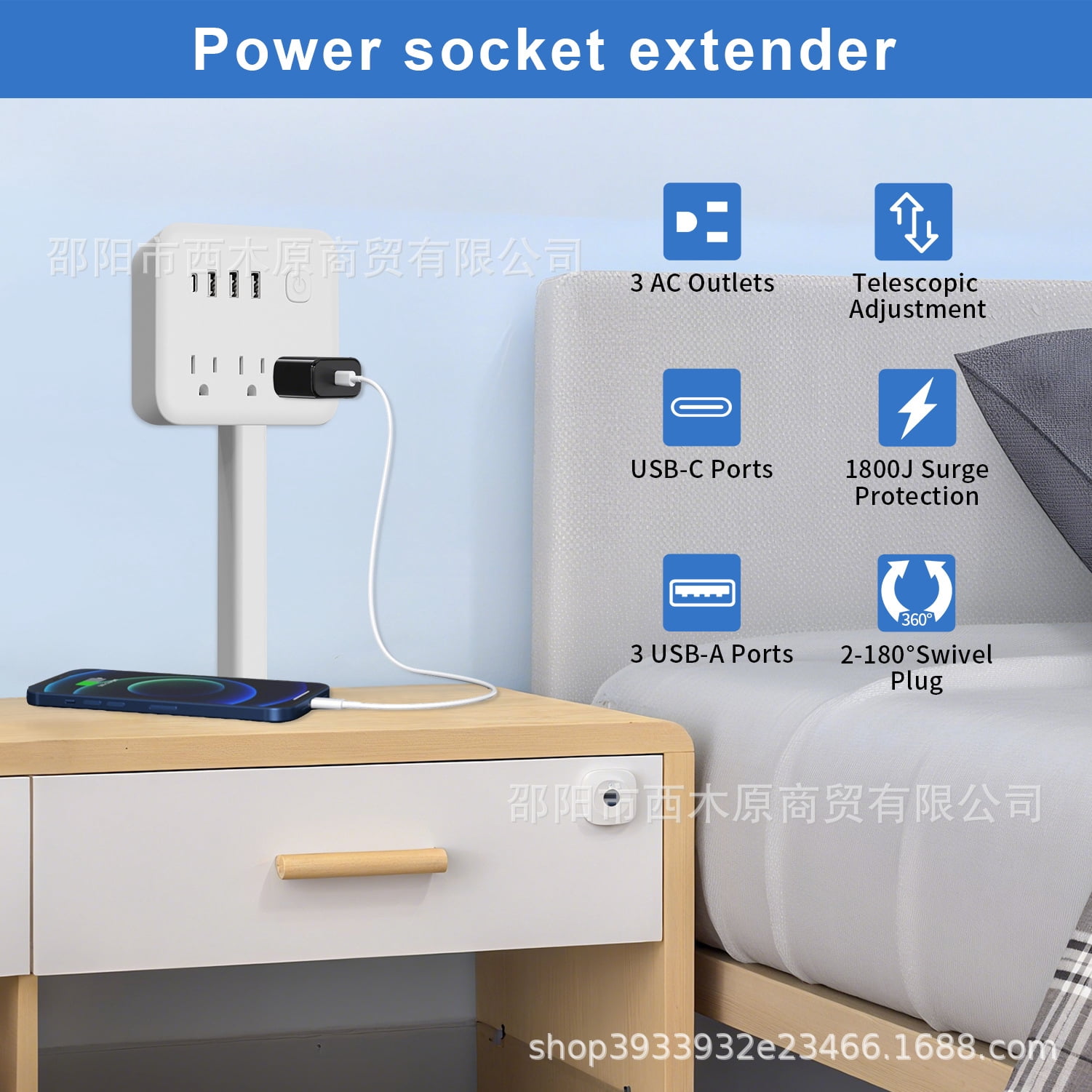 ALILYY Outlet Extender Stick Electrical Outlet Extender Wall Plug Features 3 USB-A,USB-C and 3 AC Outlets,18-27" Adjustable 360° Rotating for Hard to Reach Places,Behind Couch, Nightstand, Desk