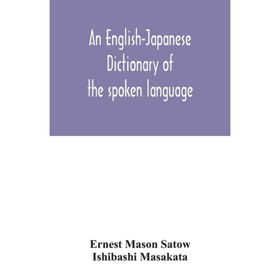 An English-Japanese dictionary of the spoken language, (Paperback)