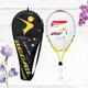 thumbnail image 3 of 1 Set Alloy Tennis Racket with Bag Parent-Child Sports Game Toys for Children Teenagers Playing Game Outdoor (Yellow), 3 of 3