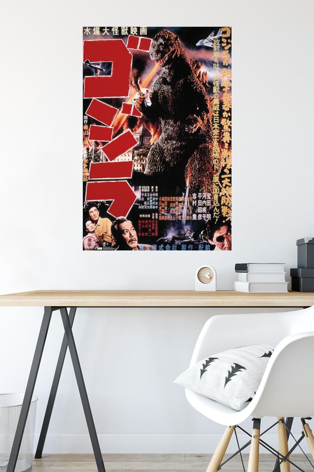 Godzilla - GODZILLA (1954) Wall Poster, 22.375" x 34" Framed