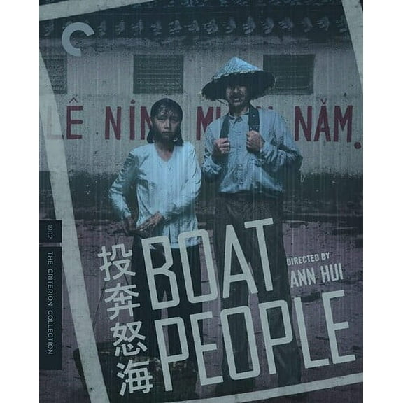 BOAT PEOPLE BD [Blu-ray]