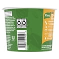 thumbnail image 3 of Knorr Cup Chicken Broccoli Rice Cups, Made With Real Broccoli, 2.0 oz, 3 of 11