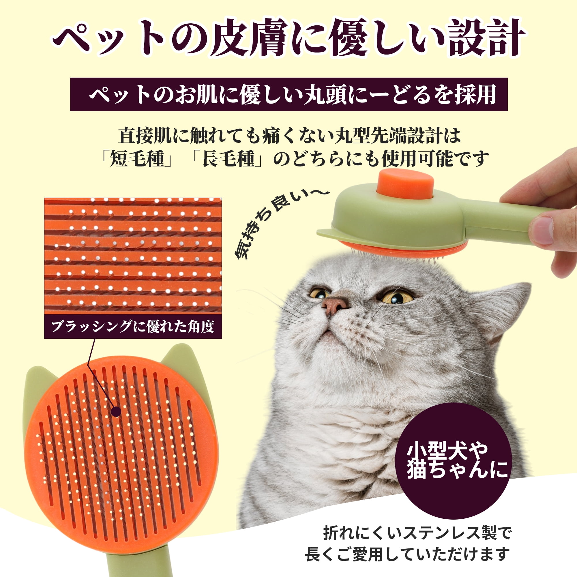 Unique Bargains Grooming Pet Brush for Cats and Dogs 1Pc Orange Green 7.68 in