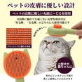 thumbnail image 4 of Unique Bargains Grooming Pet Brush for Cats and Dogs 1Pc Orange Green 7.68 in, 4 of 6