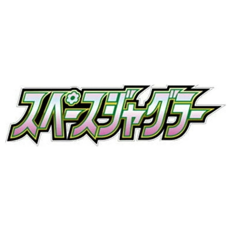 Pokemon Trading Card Game Sword & Shield Space Juggler Booster Box (Japanese, 30 Packs) Pokemon Trading Card Game Sword & Shield Space Juggler Booster Box (Japanese, 30 Packs)