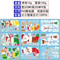 thumbnail image 1 of Navidad copo de nieve ventana se aferra pegatinas de vidrio calcomanías de Navidad decoraciones vacaciones copo de nieve Santa Claus reno calcomanías para fiesta, 1 of 4