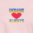 thumbnail image 3 of CafePress - UKRAINE ALWAYS T Shirt - Women's Classic T-Shirt, 3 of 4