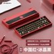 thumbnail image 2 of Kit de teclado Weikav Lucky65 V2, personalización de 3 modos, Usb/2,4g/Bluetooth, estructura de junta Hotswap, Teclado mecánico para juegos Rgb, 2 of 5