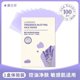thumbnail image 3 of 100 piezas de papel absorbente de aceite facial, absorbente de aceite aromático, herramienta de maquillaje de extracción portátil, pañuelos de control de aceite de limpieza facial, 3 of 5