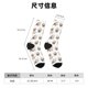 thumbnail image 3 of Fotbe Pugs Calcetas Largas con Estampado para Hombre y Mujer – Calcetas de Compresión Transpirables y Elásticas, Viajar y Uso Diario Talla 5-11, 3 of 6