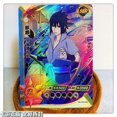 thumbnail image 4 of Tarjeta Kayou SSR serie 36 ~ 70 Naruto Uchiha Itachi Uchiha Obito regalo de cumpleaños de Navidad juego de bronceado raro tarjeta de colección de juguetes, 4 of 4