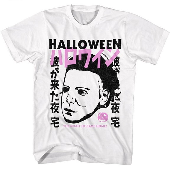 Halloween Kanji Myers White Adult T-Shirt