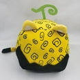 thumbnail image 4 of Pentagram Bloxfruits Devil Fruit Fruit Box Anime Doll Plush Toy Spot Grab Machine Doll, 4 of 8