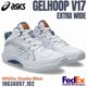 thumbnail image 1 of Asics Basketball shoes GELHOOP V17 EXTRA WIDE White/Denim Blue 1063A097.102 NEW!, 1 of 6