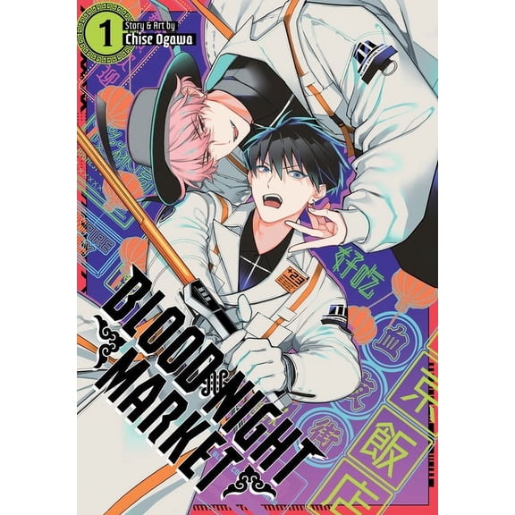Blood Night Market Blood Night Market Vol. 1, (Paperback)