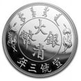 thumbnail image 2 of 2019 China 1 oz Silver Long-Whiskered Dragon Dollar Restrike (PU), 2 of 4