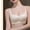 Beige, variant on WCMZJ Seamless Bras Full Coverage Wireless Push Up Bra for Women No Underwire Comfort V Neck Bralettes with Support Black S