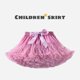 thumbnail image 1 of S (80-100cm) Falda tutú de cuero rosa para niños, falda de verano, regalo de cumpleaños para bebés, ropa para niños, falda para mujeres esquí esquí Gafas de esquí, 1 of 5