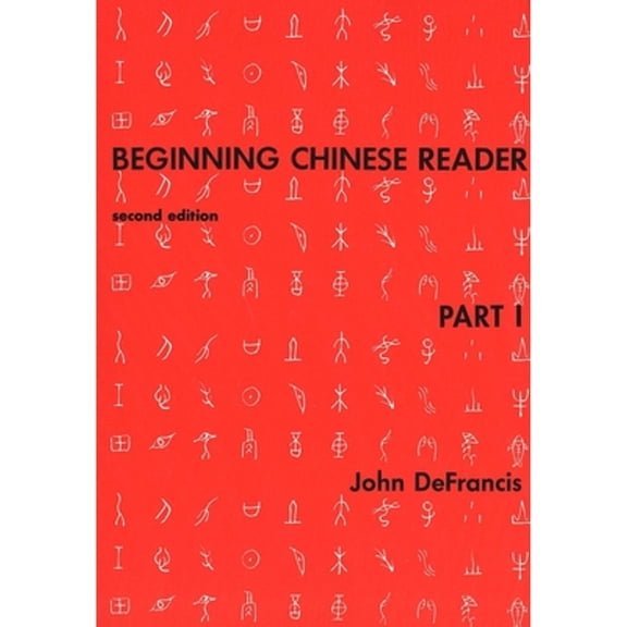 Pre-Owned Beginning Chinese Reader, Part 1 (Paperback) 0300020600 9780300020601