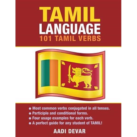 Pre-Owned Tamil Language: 101 Tamil Verbs