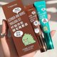 thumbnail image 5 of 4D Curling Thick Eyelash Mascara Ultra-fine Lengthening Waterproof Non Smudge Slender, 5 of 5