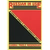 Russian in Use: An Interactive Approach to Advanced Communicative Competence [With DVD] [Paperback - Used]