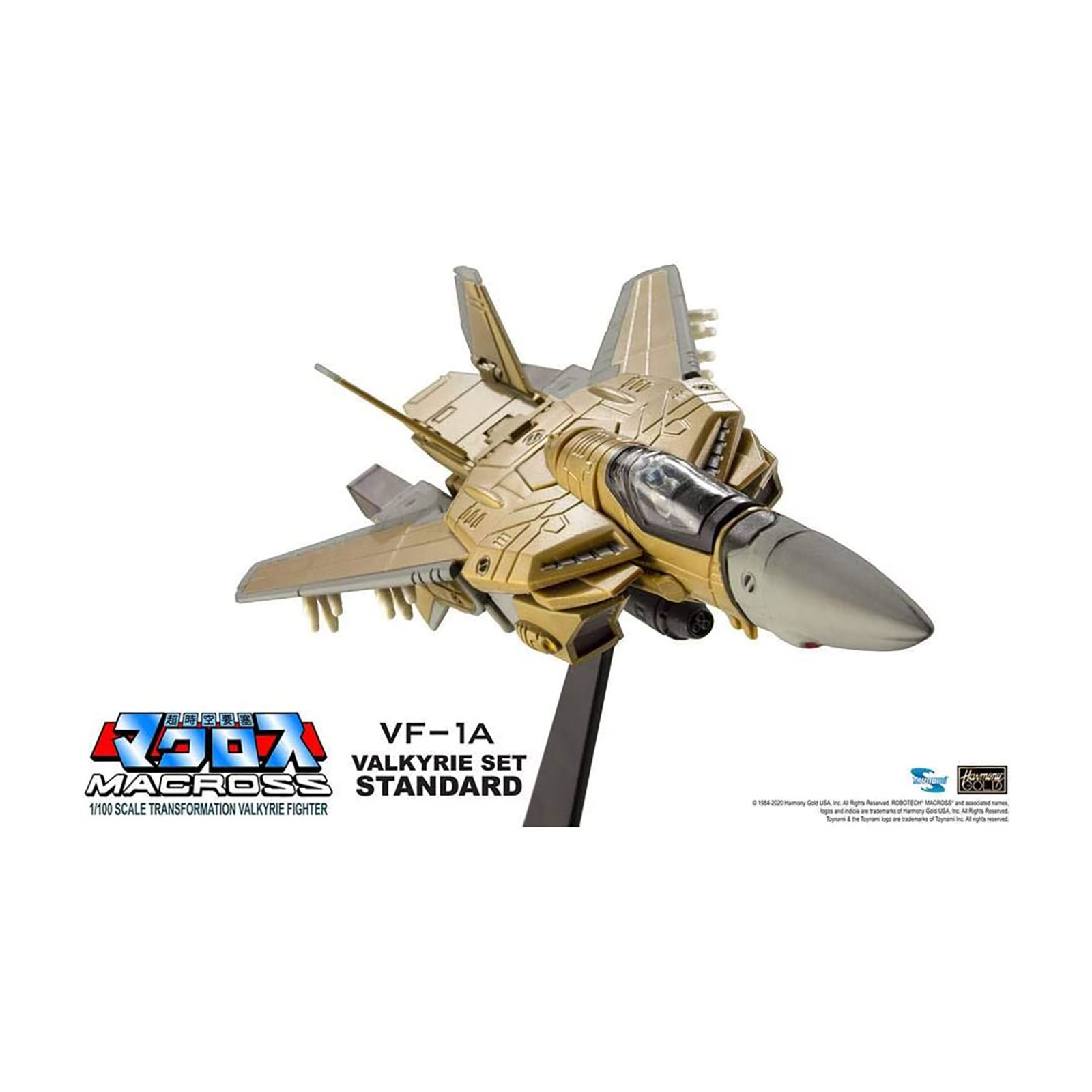 Toynami Macross Battroid Valkyrie Standard Vf 1a Action Figure Walmart Com