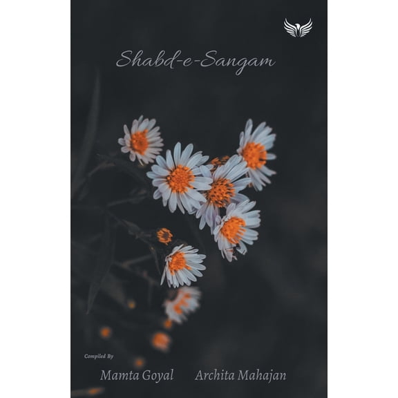 Shabd E Sangam, (Paperback)