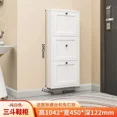 thumbnail image 1 of Gabinetes de zapatos modernos de Metal, Zapatero ajustable de mármol transparente, cajón, muebles de entrada para Dormitorio para niños, 1 of 4