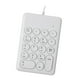 thumbnail image 5 of Teclado numérico USB de 18 teclas para PC portátil Plug and Play Cómodo y fácil de transportar 269 tecla blanca, 5 of 7