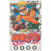 Naruto V01 -- Masashi Kishimoto