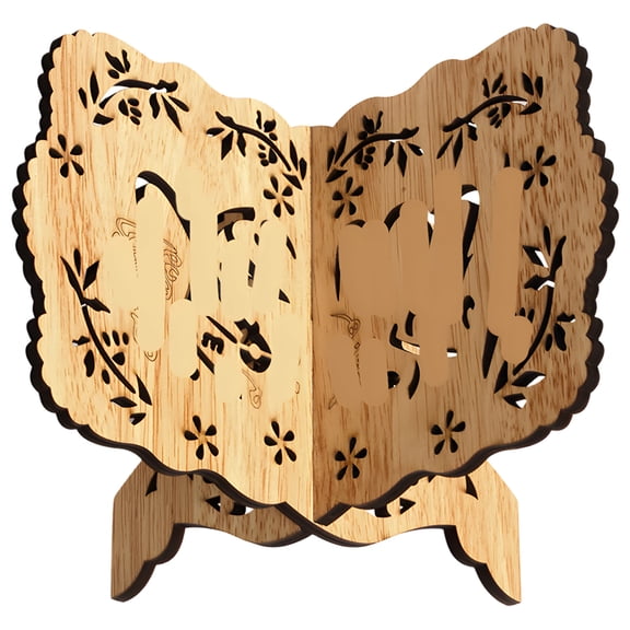 Wood Grain Quran Holder Book Stand, Poplar Wood, Hollow Carved Design, Retro Multi-functional Desktop Reading Stand, Stable Support Book Holder for Adults, 5.1 x 7.6 in / 13 x 19.4 cm