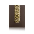 thumbnail image 3 of Perfume Arabian Oud Royal Oud Eau de Parfum, 85 ml, para unisex, 3 of 5
