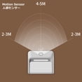 thumbnail image 4 of FSLiving Intelligent Sensor Wall Lamp Battery Powered with USB Input Support Auto On Off Steplessly Dimmable Motion Sensor LED Mass Response Spotlight for Kitchen Under Cabinet No Drilling - Set of 3, 4 of 7