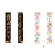 thumbnail image 4 of Inteprter 1 par Feliz Navidad feliz cumpleaños puerta porche pareado decoración colgante bandera fiesta ornamento decorativo hogar empresa Kits de decoración para fiestas Negro Inteprter HA069200-01, 4 of 6