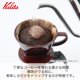 thumbnail image 4 of Gotero de café Kalita Style 102 para 4 tazas, color marrón, 4 of 5