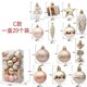 thumbnail image 4 of 29/36/40 piezas de adornos de bolas de Navidad con forma especial de champán, decoración para árbol de Navidad, colgante de esferas de Navidad para Año Nuevo, 4 of 5