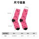 thumbnail image 3 of Balery Leopard Print Calcetas Largas con Estampado para Hombre y Mujer – Suaves y Transpirables, Talla Única (US 5-11), 3 of 6
