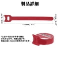 thumbnail image 5 of Unique Bargains 50pcs Reusable Cable Ties Adjustable Cord Straps Multicolor Red, 5 of 6