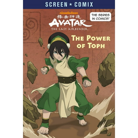 Screen Comix The Power of Toph (Avatar: The Last Airbender), (Paperback)