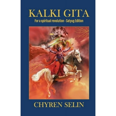Kalki Gita (Paperback)
