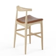 thumbnail image 5 of Pemberly Row Danish Design Vegan Leather Bar Height Stool in Natural, 5 of 7