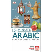 15-Minute Arabic, Used [Paperback]