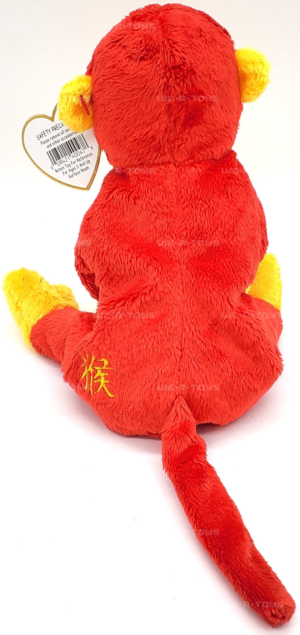 Ty Beanie Baby: Chopstix the Monkey | Stuffed Animal | MWMT
