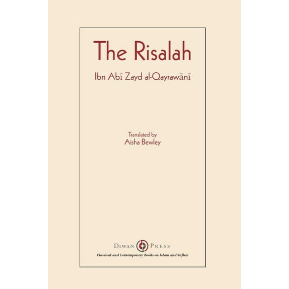 Risalah: Ibn Abi Zayd al-Qayrawani, (Paperback)
