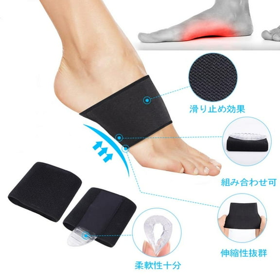 AMONIDA Foot Arch Support,Foot Arch Support Sleeves and Original Silicone Gel Pads Set, Compression Arch Cushion Socks